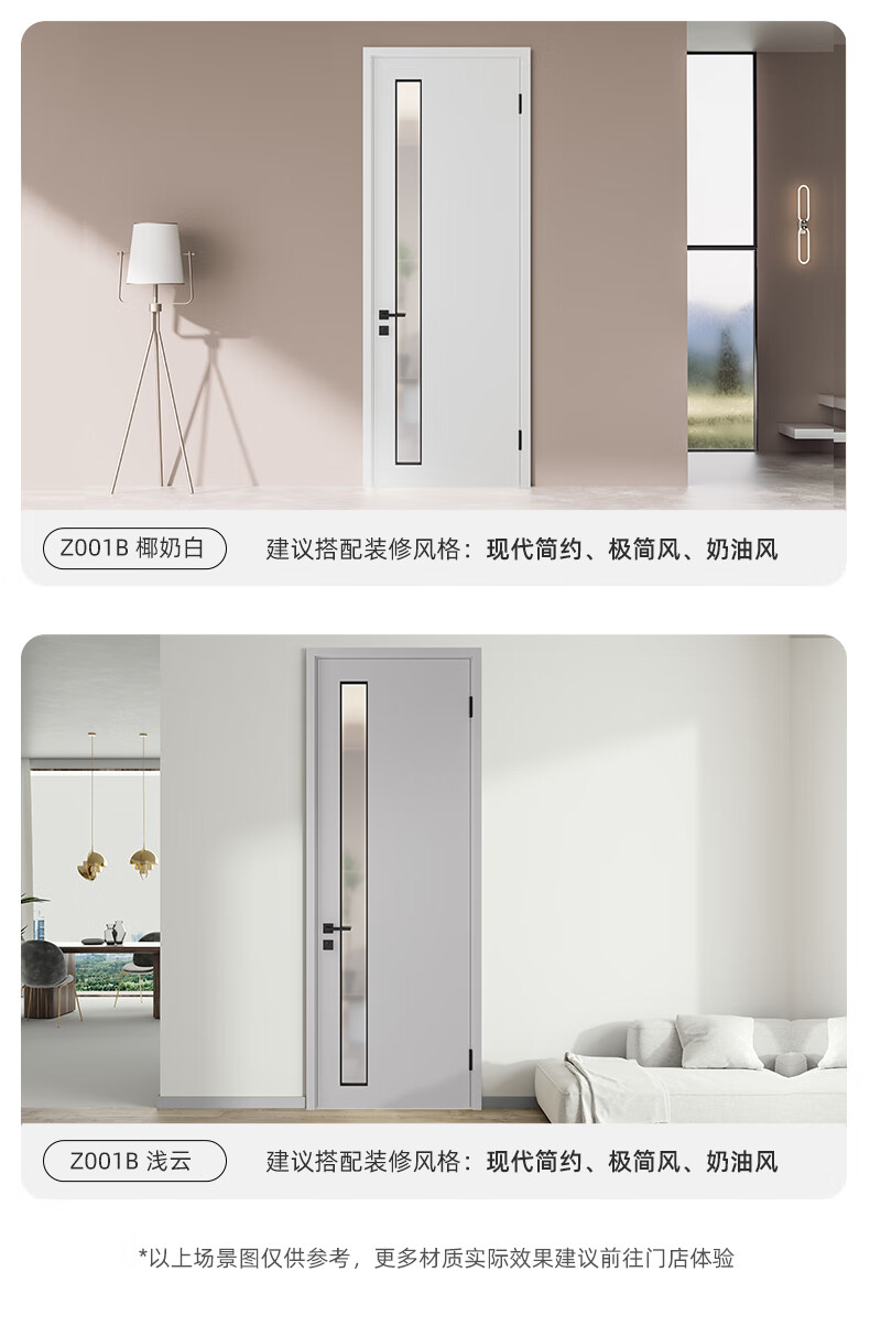 定制免漆臥室門